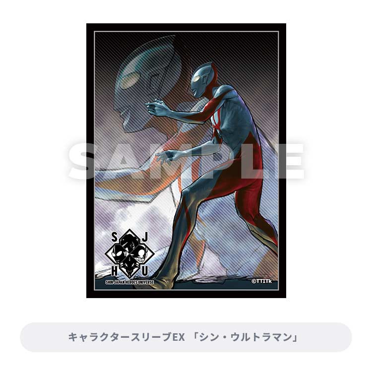Broccoli Trading Card Kuji EX Shin Japan Heroes Universe Image_14
