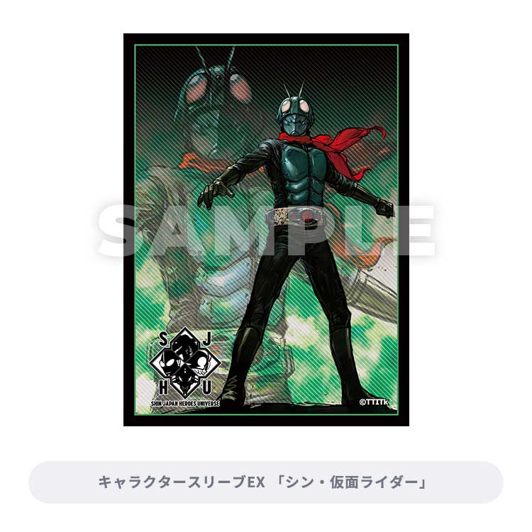 Broccoli Trading Card Kuji EX Shin Japan Heroes Universe Image_15