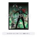 Broccoli Trading Card Kuji EX Shin Japan Heroes Universe Image_15