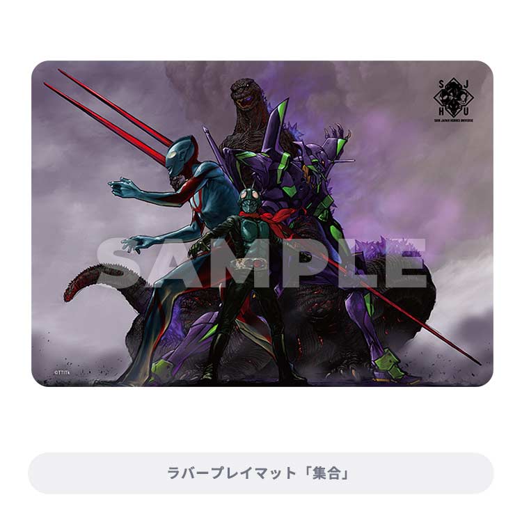 Broccoli Trading Card Kuji EX Shin Japan Heroes Universe Image_16