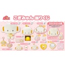 Atari Kuji - Cogimyuu Image_1