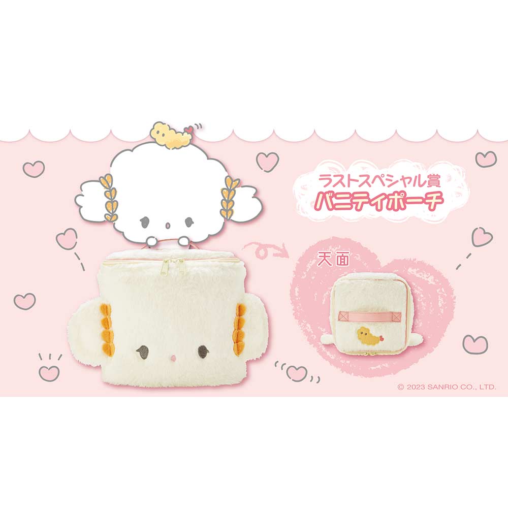 Atari Kuji - Cogimyuu Image_4
