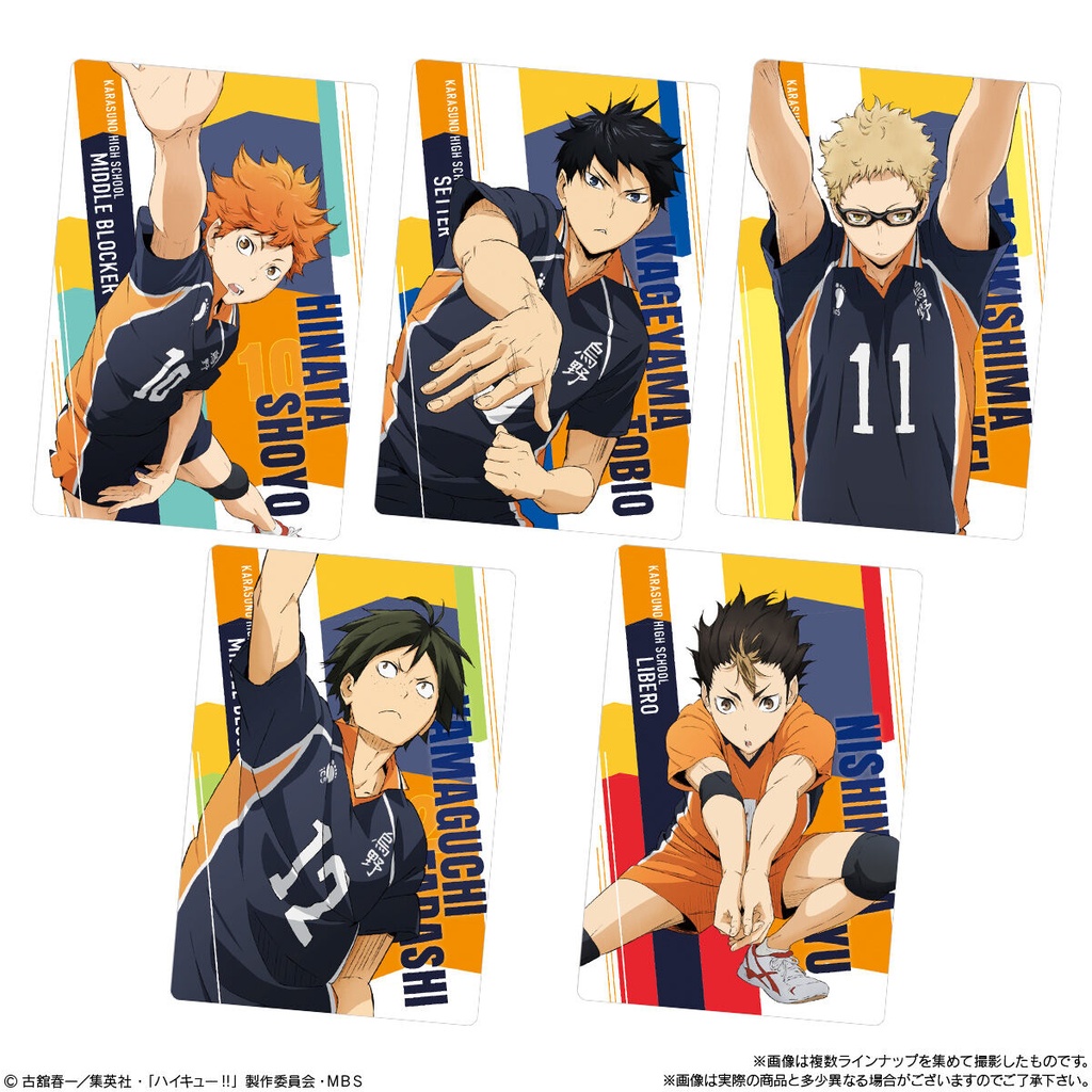 Haikyu! Wafer Card 4 [BOX] Image_2