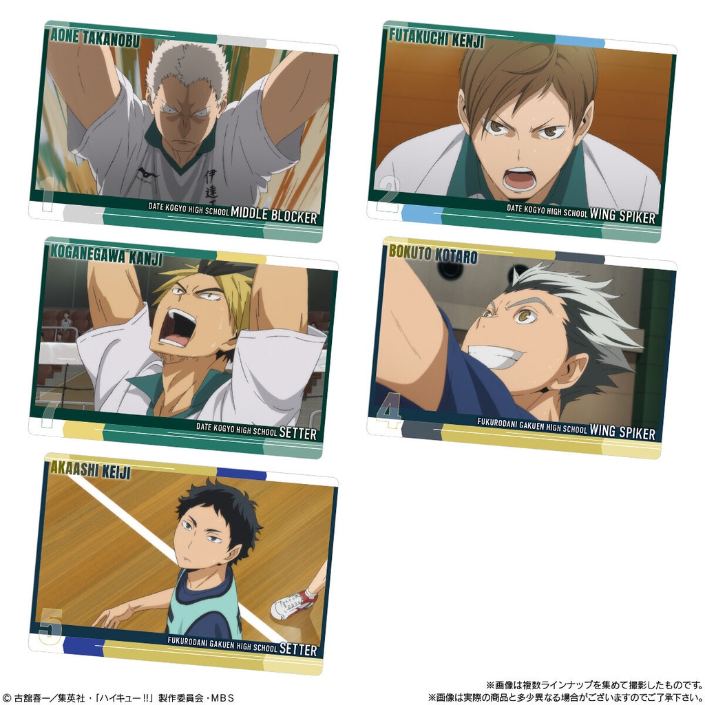 Haikyu! Wafer Card 4 [BOX] Image_6