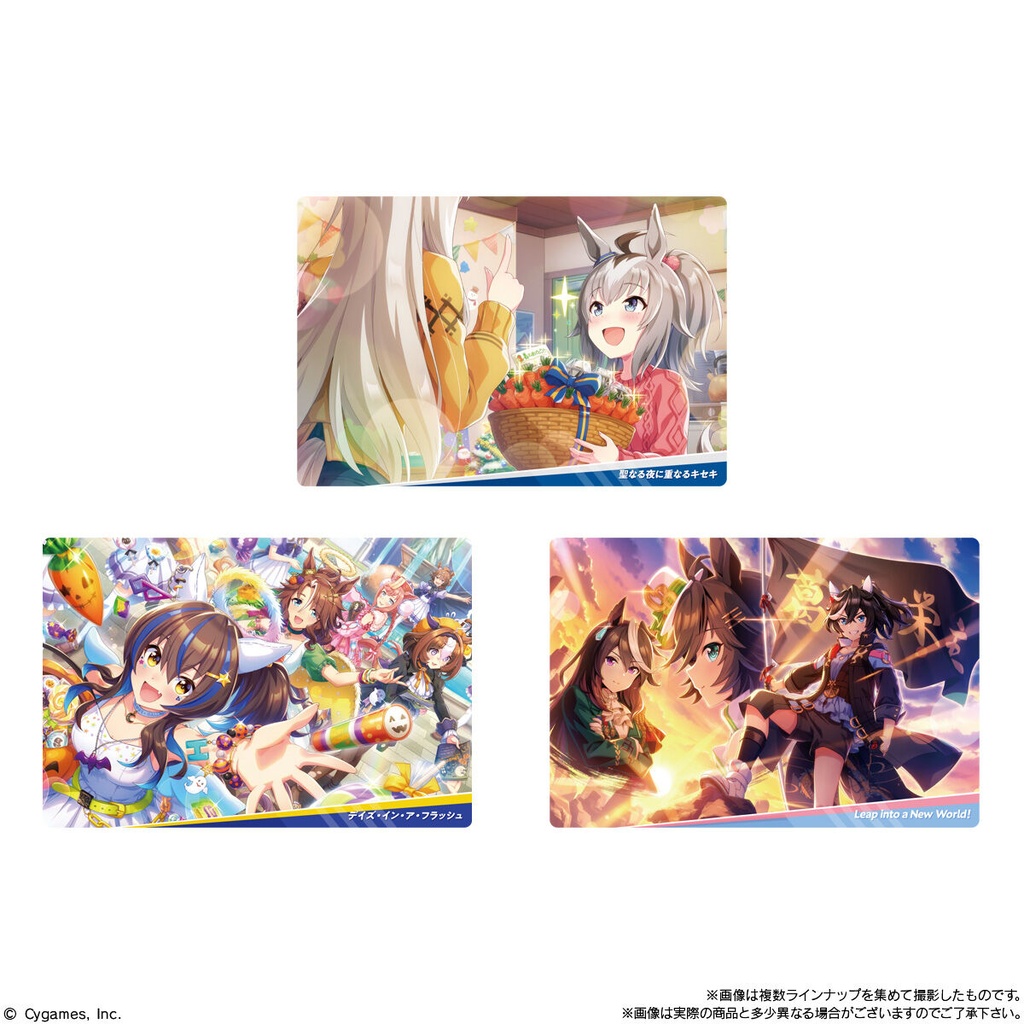 Uma Musume Pretty Derby Twin Wafer Card 6R [BOX] Image_6