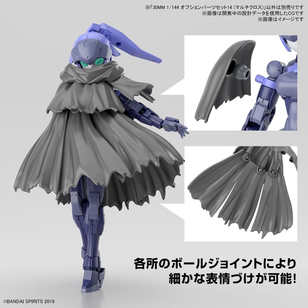 (PO) 30MM 1/144 Optional Parts Set 14 (Multi Cloth) Image_4
