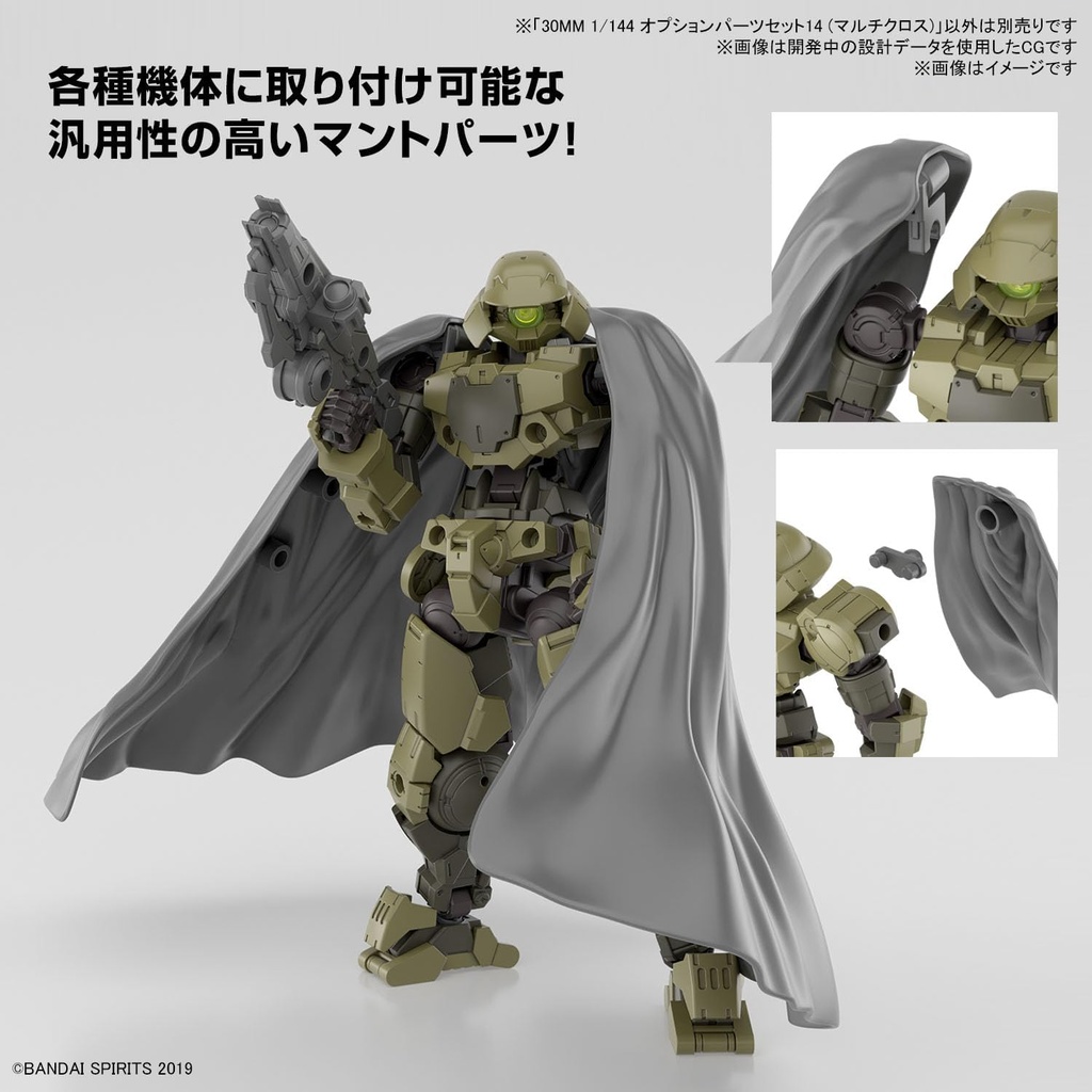 (PO) 30MM 1/144 Optional Parts Set 14 (Multi Cloth) Image_5