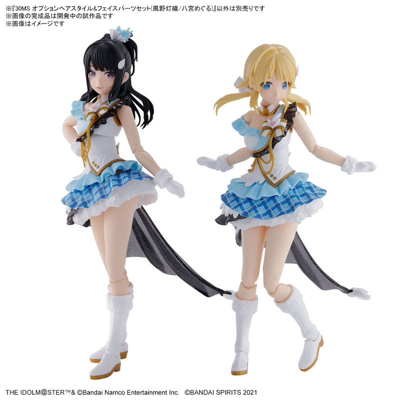 (PO) 30MS Optional Hair Style Parts & Face Parts Set - The Idolmaster Shiny Colors - Kazano Hiori / Hachimiya Meguru Image_3