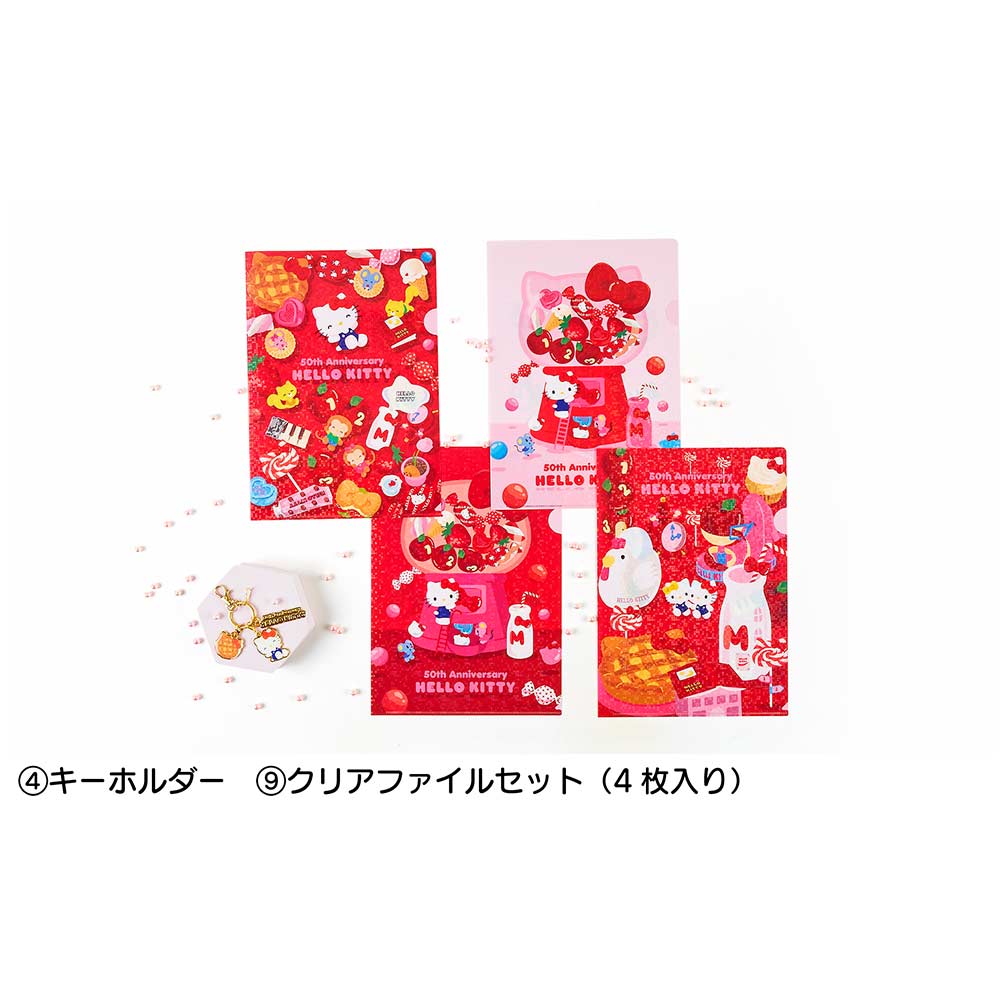 Atari Kuji - Hello Kitty 50th Anniversary Image_6