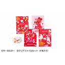 Atari Kuji - Hello Kitty 50th Anniversary Image_6