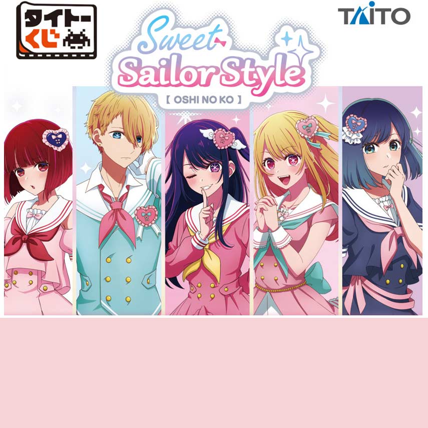 Taito Kuji - Oshi no Ko Sweet Sailor Style Image_1