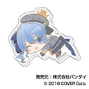 Chara Clip Hololive Hug Meets Vol. 1 05 Hoshimachi Suisei CHC Image_1