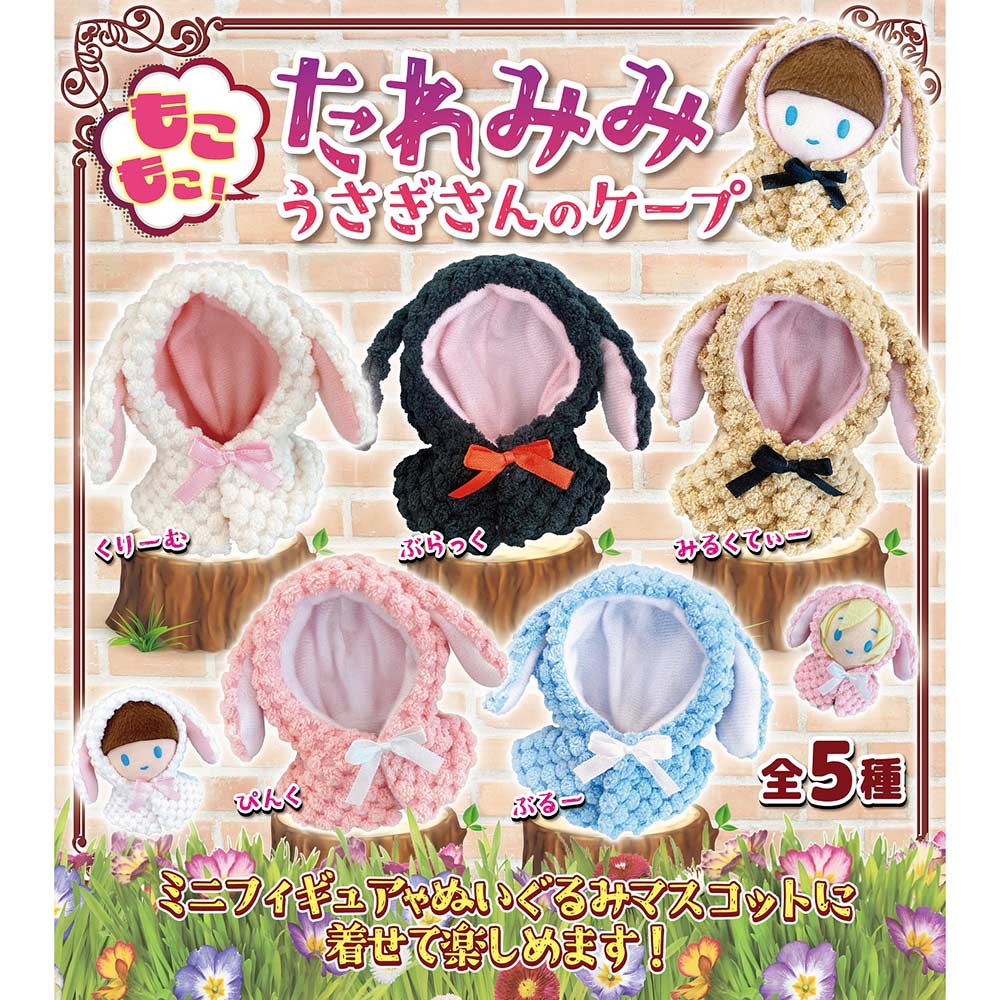 Mokomoko! Lop-Eared Usagi-san no Cape Image_2