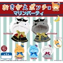 Okigae Poncho Marine Party Image_2