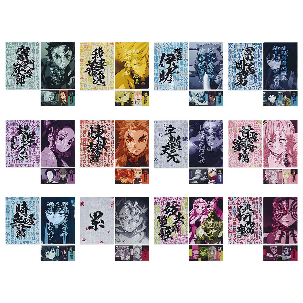 Ichiban Kuji - Demon Slayer: Kimetsu no Yaiba - Immortal Ties (Full ctn of 80 tickets) Image_8
