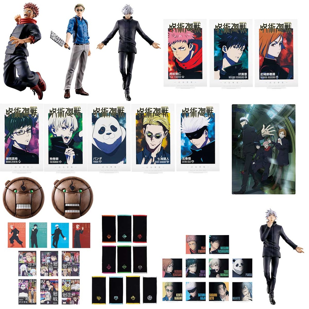 Ichiban Kuji - Jujutsu Kaisen Shibuya Incident arc - ONE Image_2