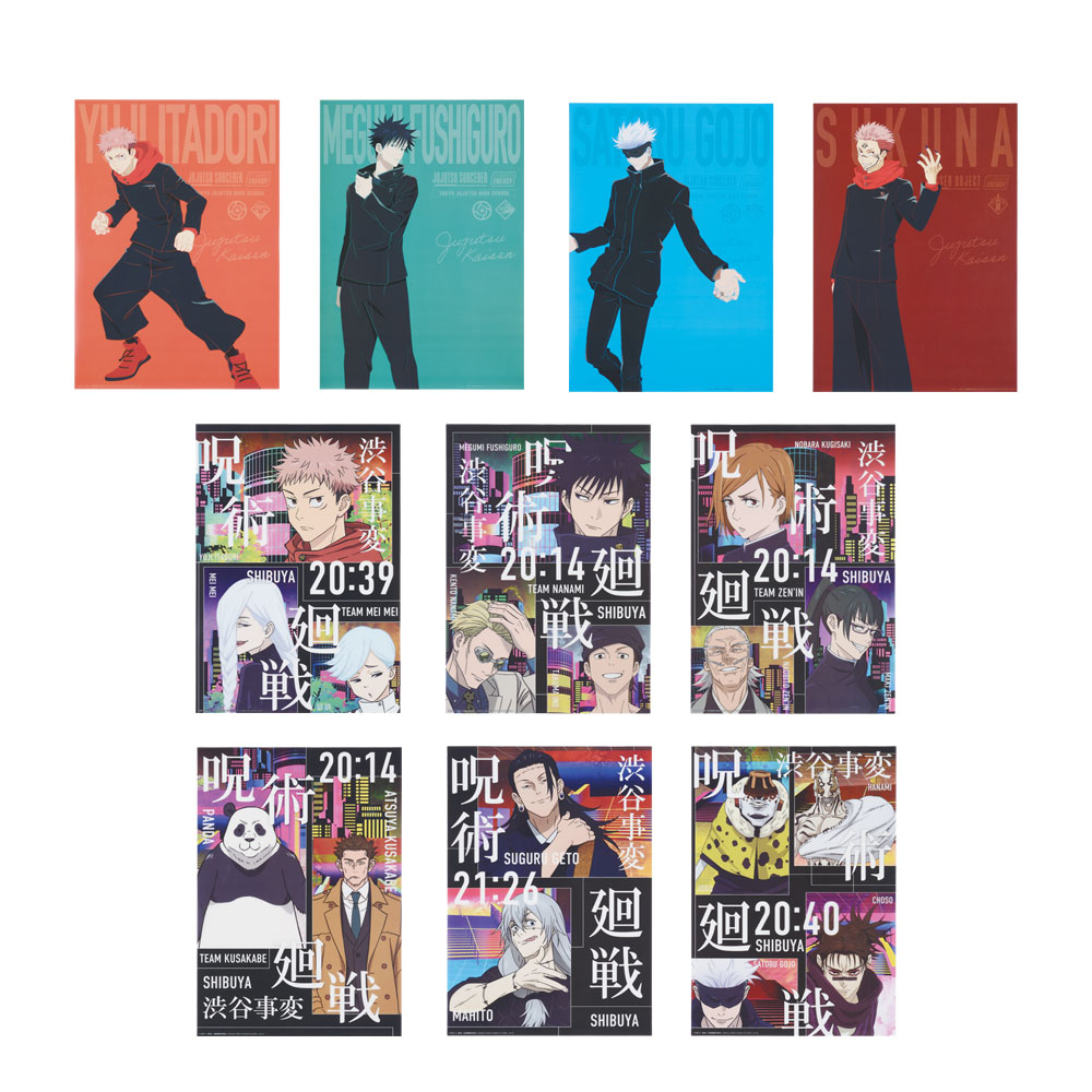 Ichiban Kuji - Jujutsu Kaisen Shibuya Incident arc - ONE Image_16