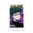 Ichiban Kuji - Jujutsu Kaisen Shibuya Incident arc - ONE (Full ctn of 66 tickets) Image_9