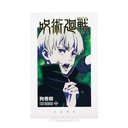 Ichiban Kuji - Jujutsu Kaisen Shibuya Incident arc - ONE (Full ctn of 66 tickets) Image_10