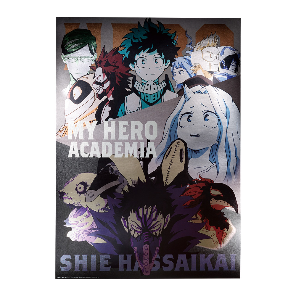 Ichiban Kuji - My Hero Academia Bright Future (Full ctn of 70 tickets) Image_7