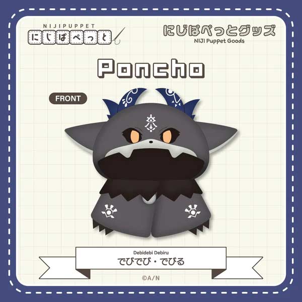 Nijisanji Puppet Goods Poncho Image_1