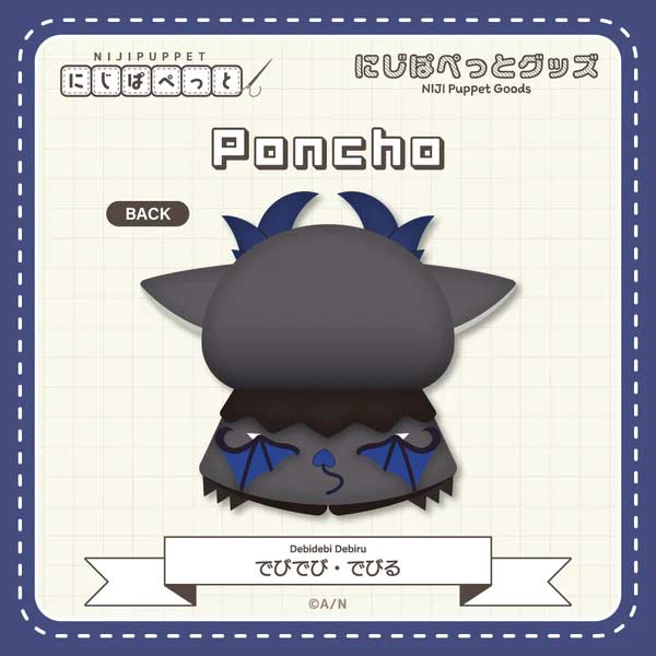 Nijisanji Puppet Goods Poncho Image_2