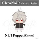 Nijisanji ChroNoiR Luxury Style NIJI Puppet - Kuzuha Image_1
