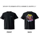 Happy Kuji - Spider-Man: Across the Spider-Verse Image_4