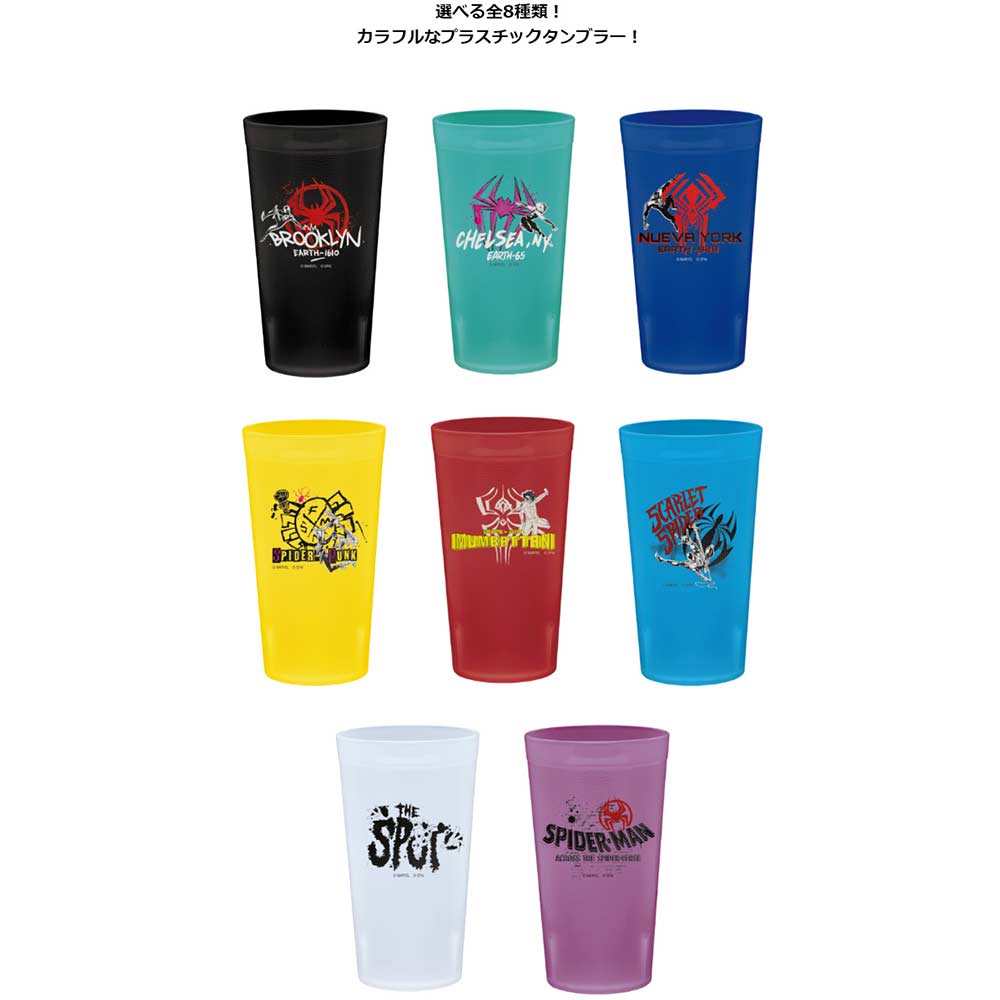 Happy Kuji - Spider-Man: Across the Spider-Verse Image_5