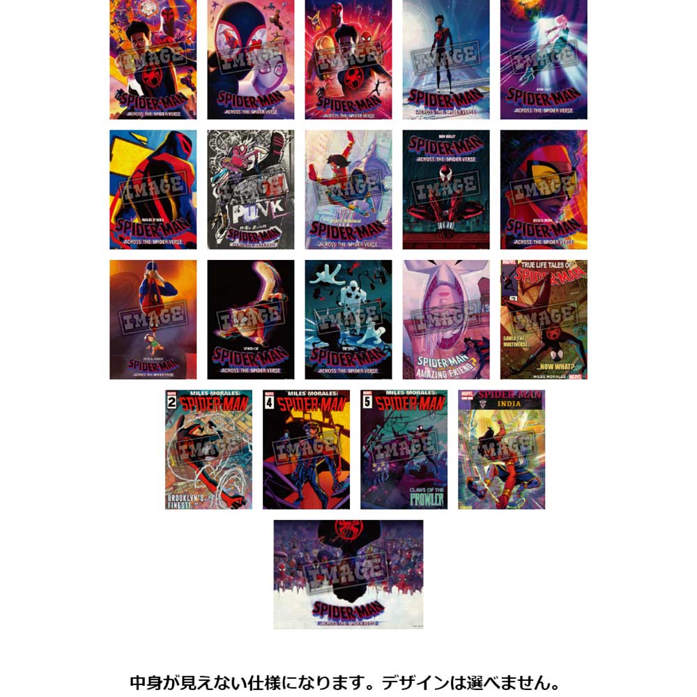 Happy Kuji - Spider-Man: Across the Spider-Verse Image_7