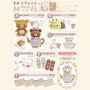 Neo Rila Kuji - Rilakkuma Kuji Part 5 Image_2