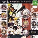 Hell's Paradise: Jigokuraku Capsule Can Badge & Cover Image_1