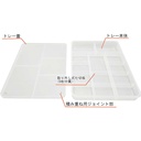 Plamokojo Parts Sorting Tray PMKJ004W (set of 2) Image_2