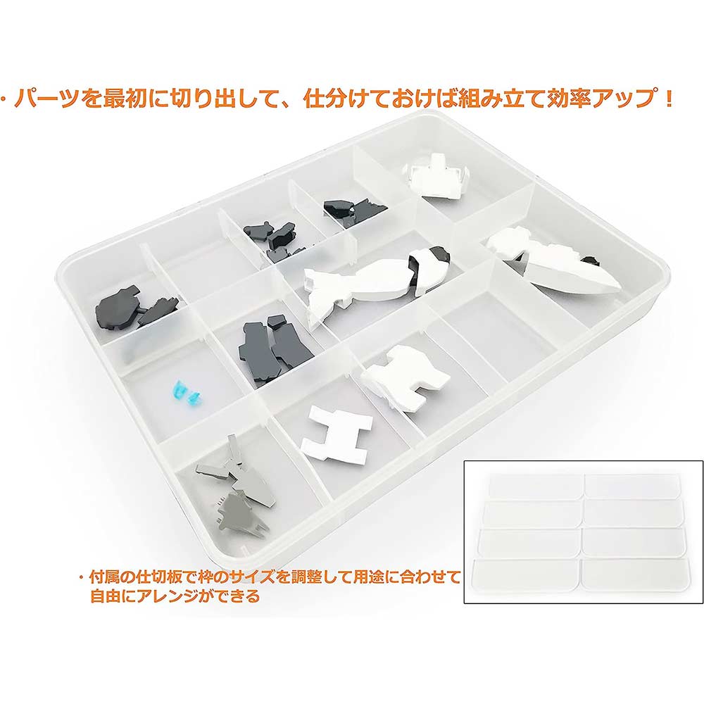 Plamokojo Parts Sorting Tray PMKJ004W (set of 2) Image_3