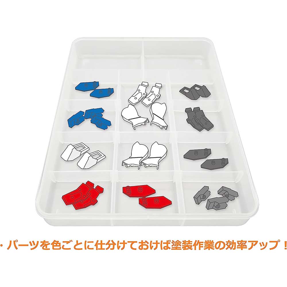 Plamokojo Parts Sorting Tray PMKJ004W (set of 2) Image_4