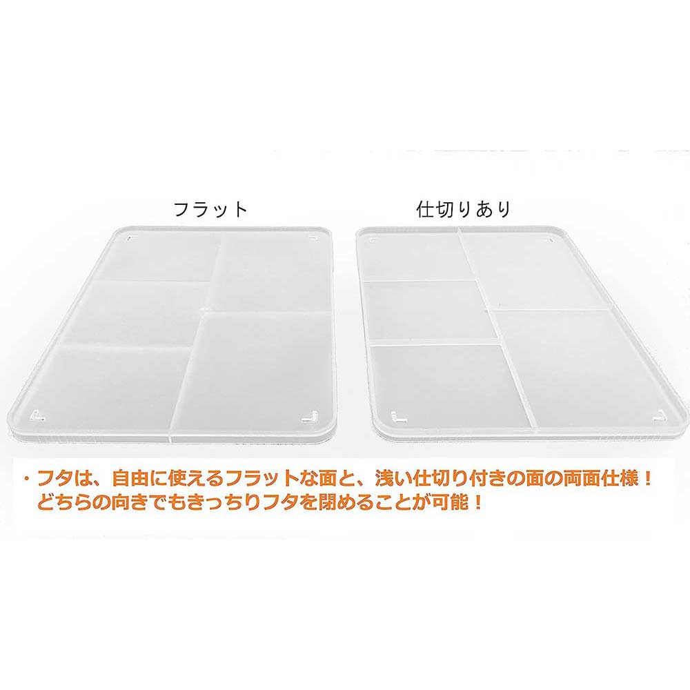 Plamokojo Parts Sorting Tray PMKJ004W (set of 2) Image_6