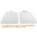 Plamokojo Parts Sorting Tray PMKJ004W (set of 2) Image_6