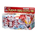 Kamen Rider Geats DX Boost Mark IX Raise Buckle Image_1