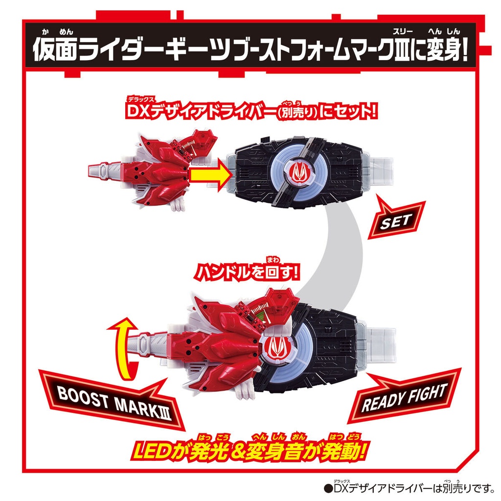 Kamen Rider Geats DX Boost Mark IX Raise Buckle Image_4