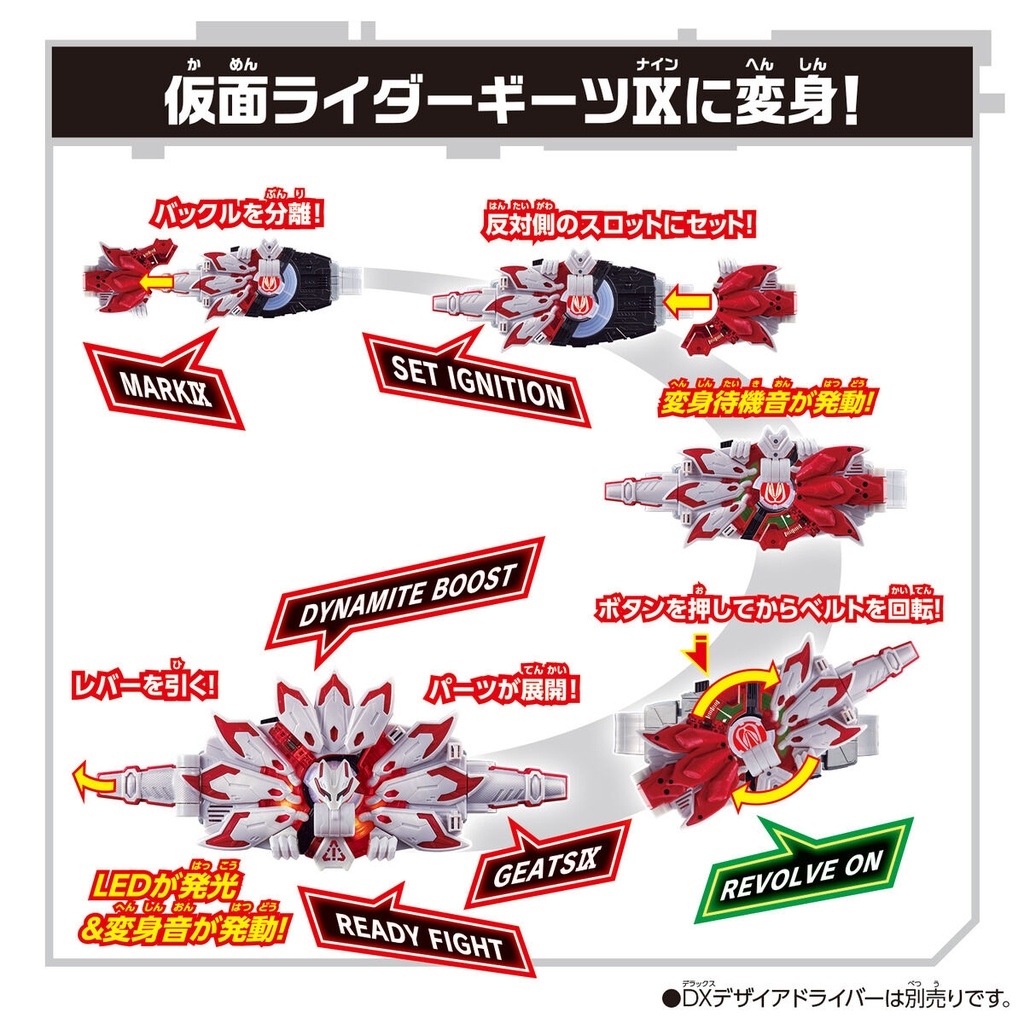 Kamen Rider Geats DX Boost Mark IX Raise Buckle Image_5