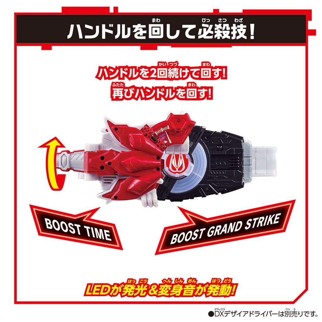 Kamen Rider Geats DX Boost Mark IX Raise Buckle Image_6