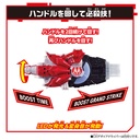 Kamen Rider Geats DX Boost Mark IX Raise Buckle Image_6