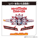 Kamen Rider Geats DX Boost Mark IX Raise Buckle Image_7