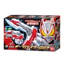 Kamen Rider Geats DX Geats Buster QB9 Image_1