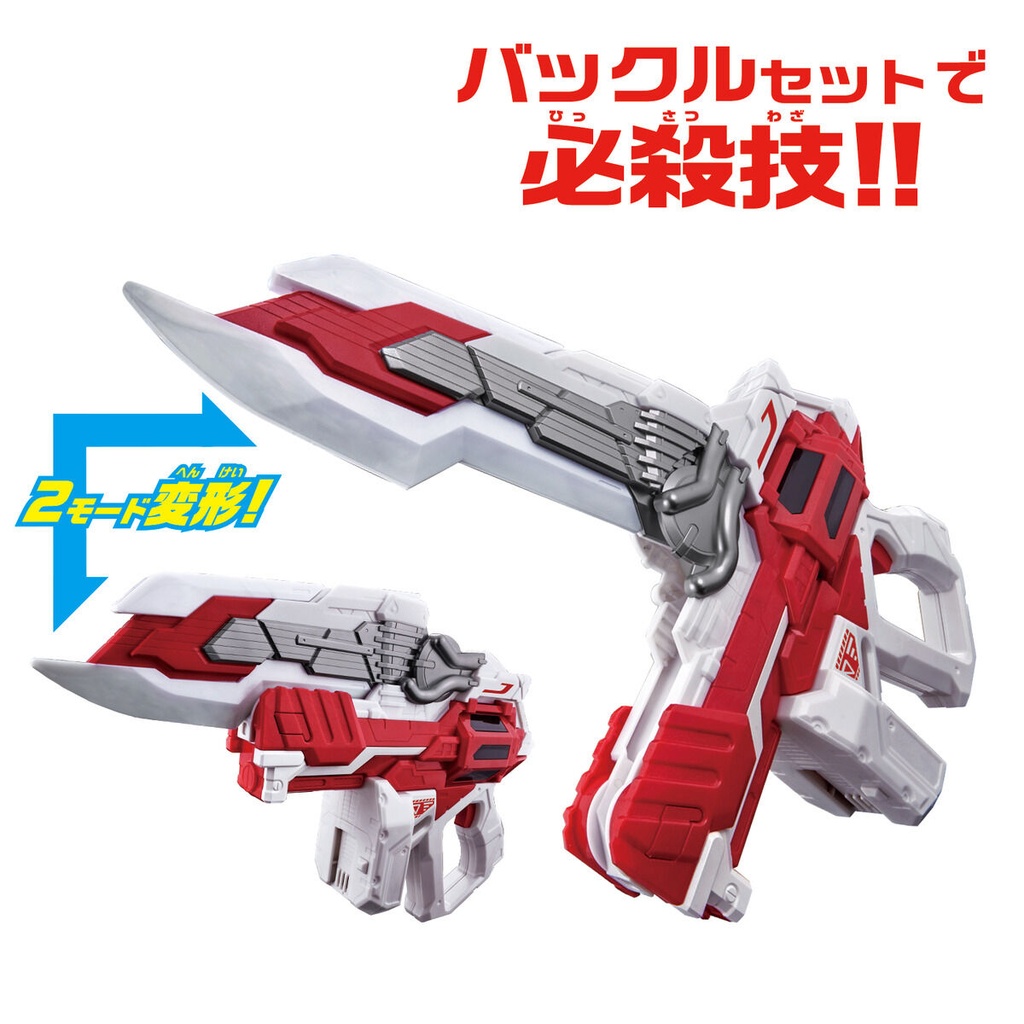 Kamen Rider Geats DX Geats Buster QB9 Image_3