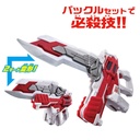 Kamen Rider Geats DX Geats Buster QB9 Image_3