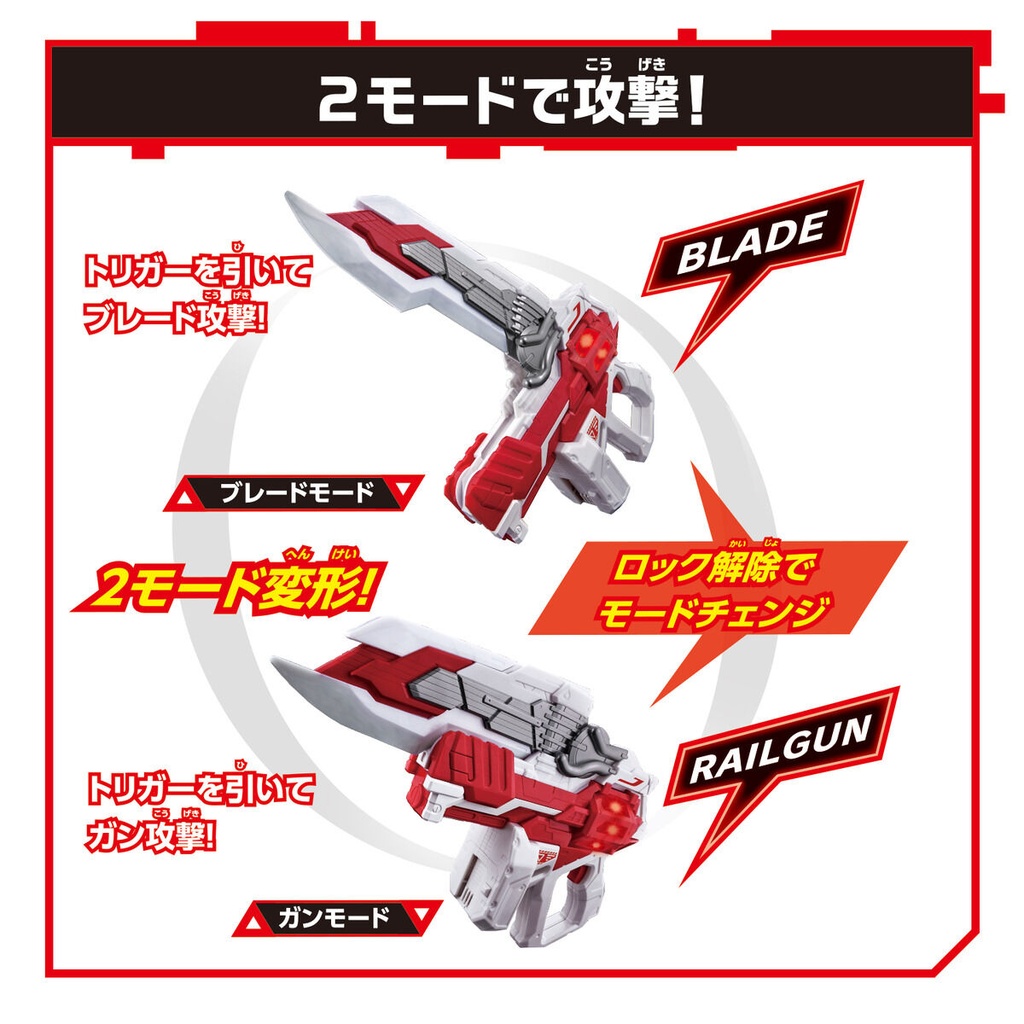 Kamen Rider Geats DX Geats Buster QB9 Image_4