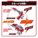 Kamen Rider Geats DX Geats Buster QB9 Image_4