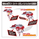 Kamen Rider Geats DX Geats Buster QB9 Image_6