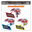 Kamen Rider Geats DX Geats Buster QB9 Image_7